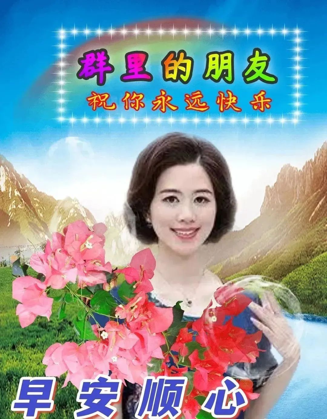 早安真人表情包图片大全,早安表情包图片大全