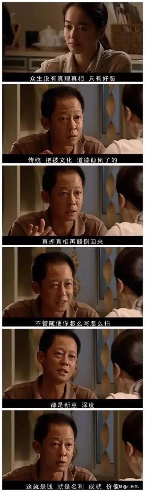 天道这部电视剧究竟好在哪里,天道电视剧为什么让人痴迷