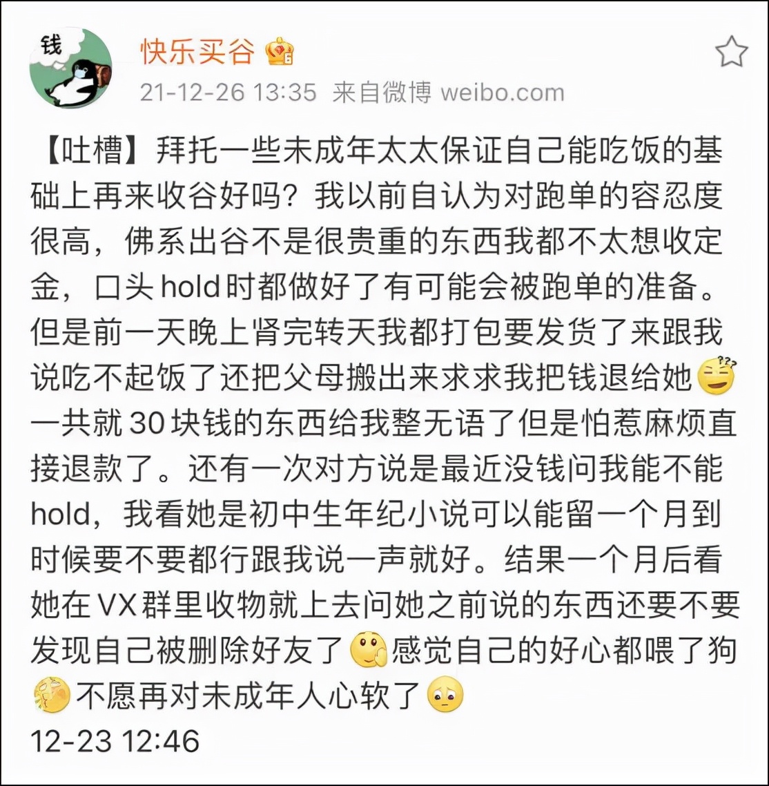 买二次元周边在哪个平台,买二次元周边的是什么心理