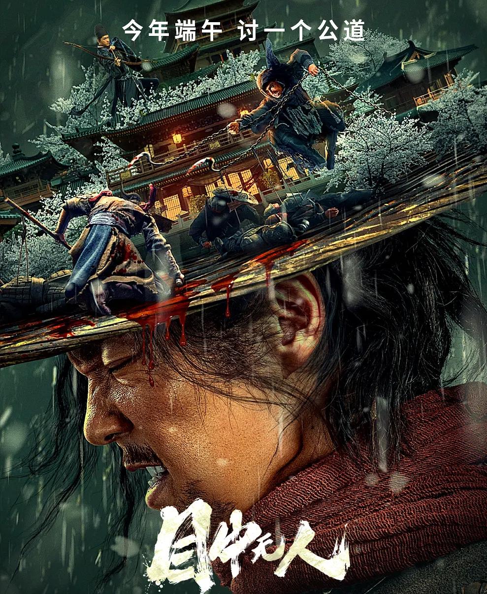 谢苗一年几部电影,谢苗新电影最后独白