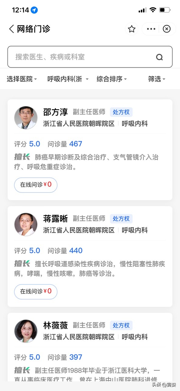 在家自我隔离垃圾怎么办,在家自我隔离几天