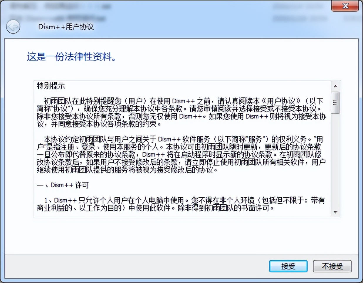 系统工具清理垃圾软件,系统清理小工具