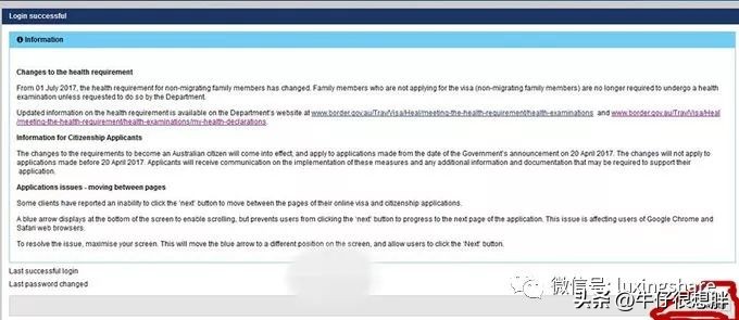 澳大利亚签证申签条件,澳大利亚签证在线申请手把手教程