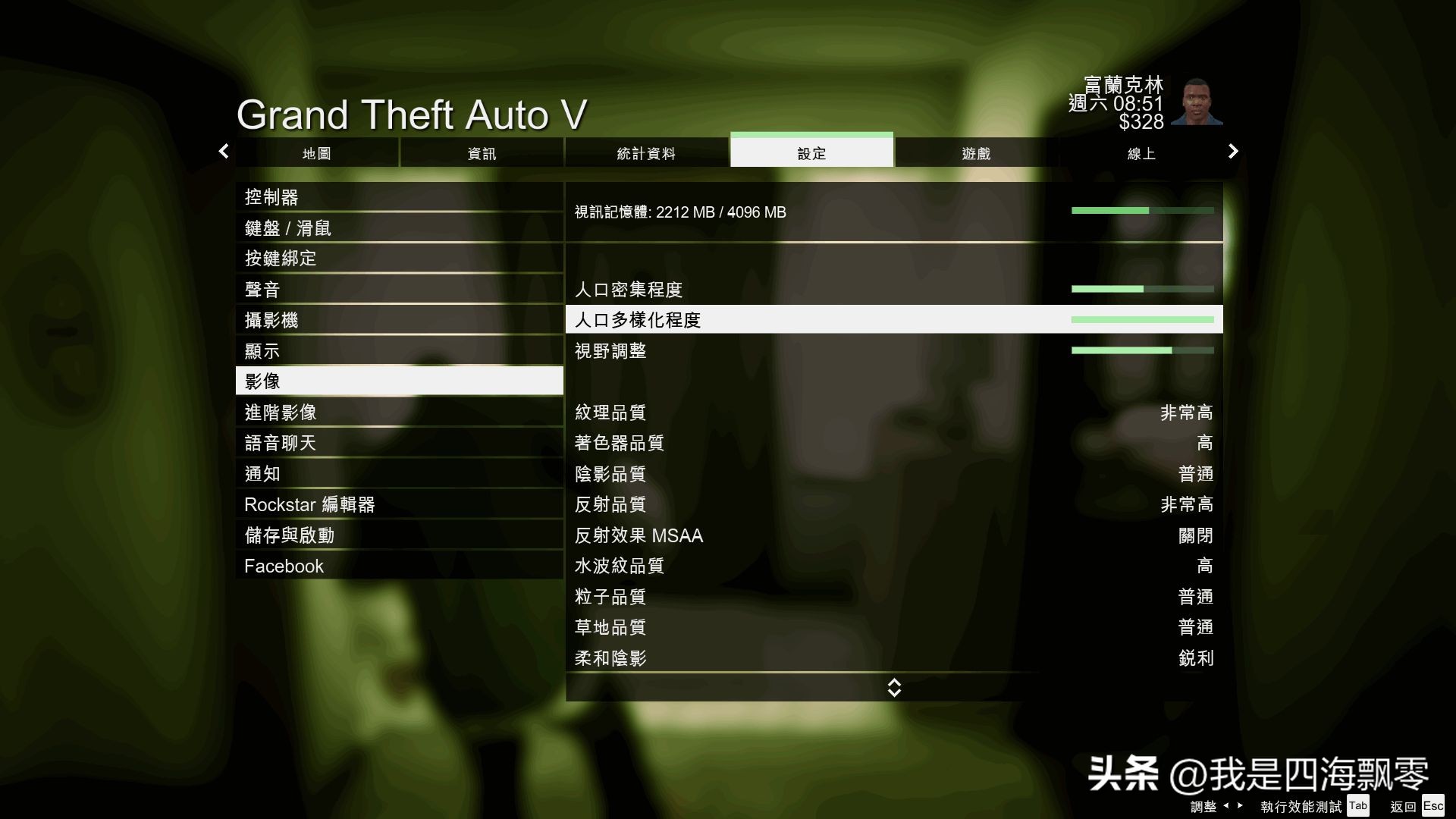 零刻gtr6um690,零刻gtr6-6900hx