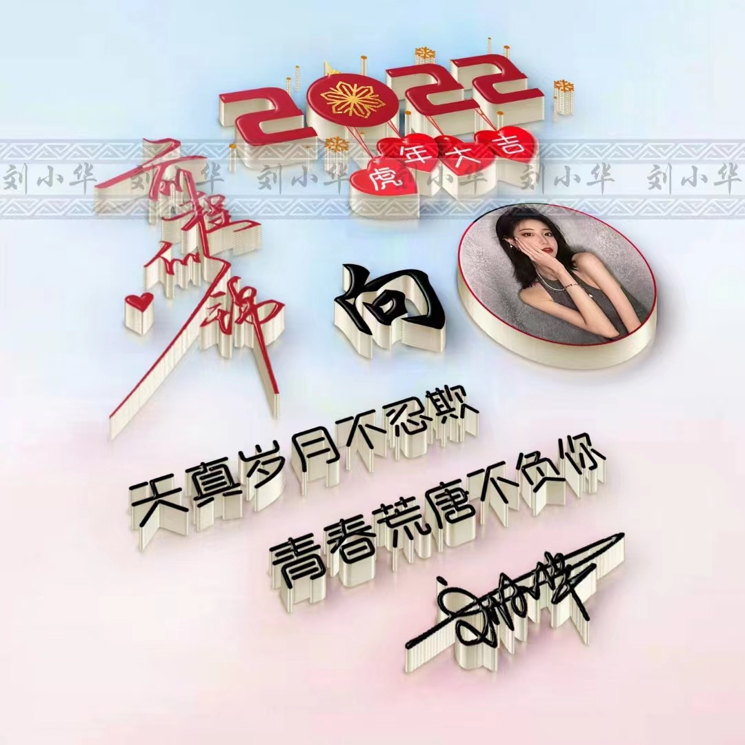 个性带姓氏的微信头像好看,个性姓氏微信头像2023最新款