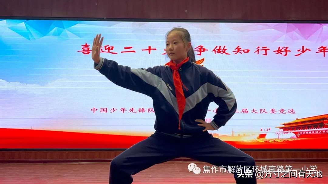 环南一小2021届,环南一小第三十四届运动会视频