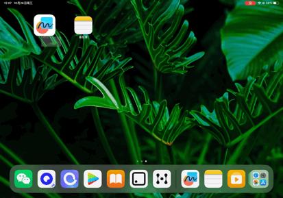 ios16.2更新了什么新功能,ios16.2都更新了哪些功能