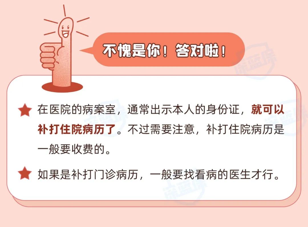 买了两家保险只有一张发票怎么办,保险漏报一张发票可以重新理赔吗
