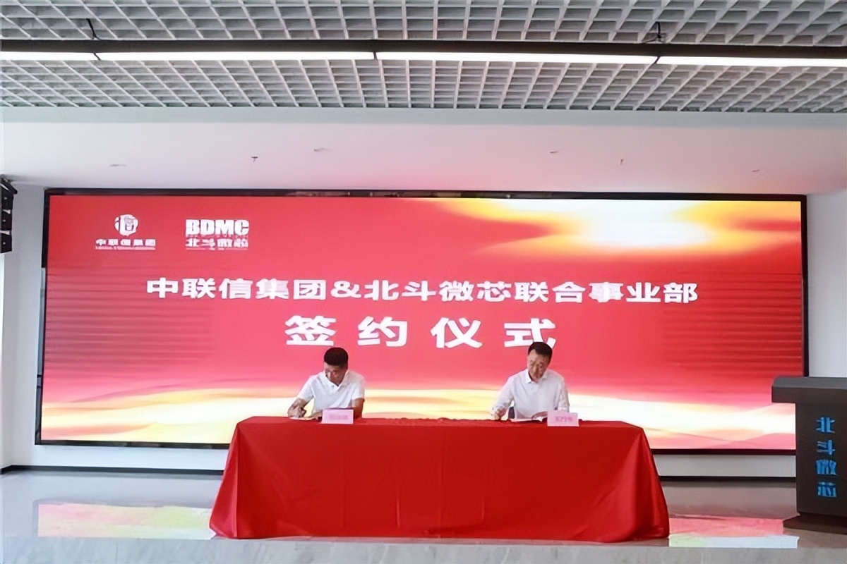 北斗系统建设经历了几个阶段,北斗卫星系统建成开通仪式