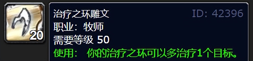 「魔兽WLK」牧师：大佬整理的治疗终极攻略和全方位分析