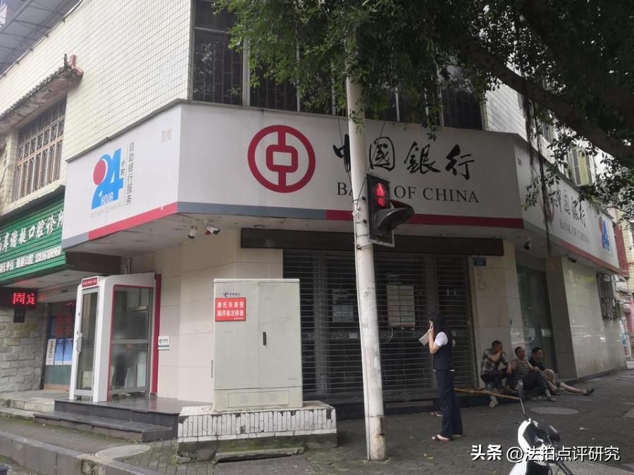 银行被抢7356万新闻,重庆市抢银行的事件