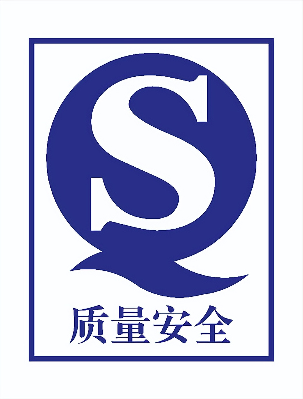 食品安全的有毒物质,食品添加剂安全性图片
