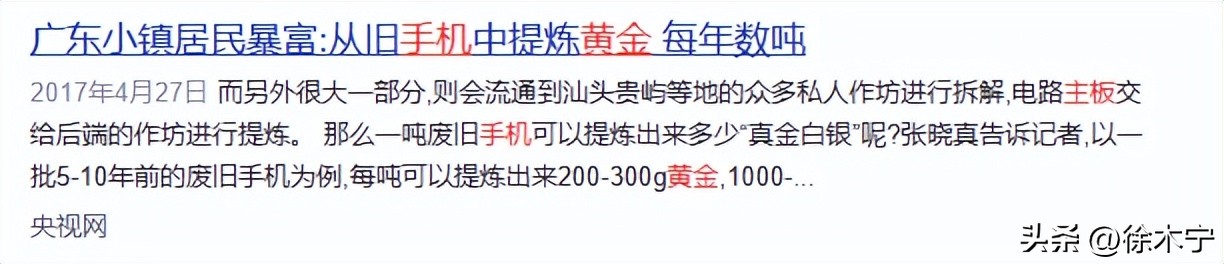 雷军科普华为,雷军科普无边框手机