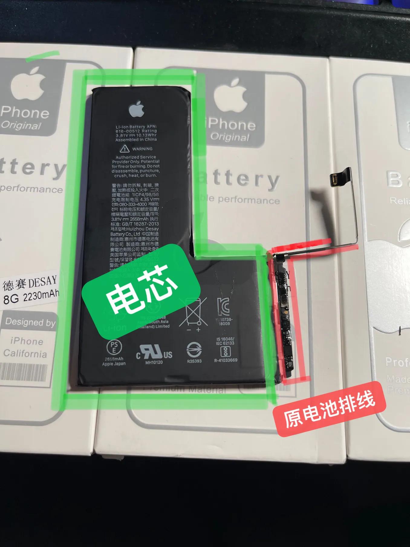 苹果手机电池换电芯视频教程,苹果x换电池需要搬电芯吗