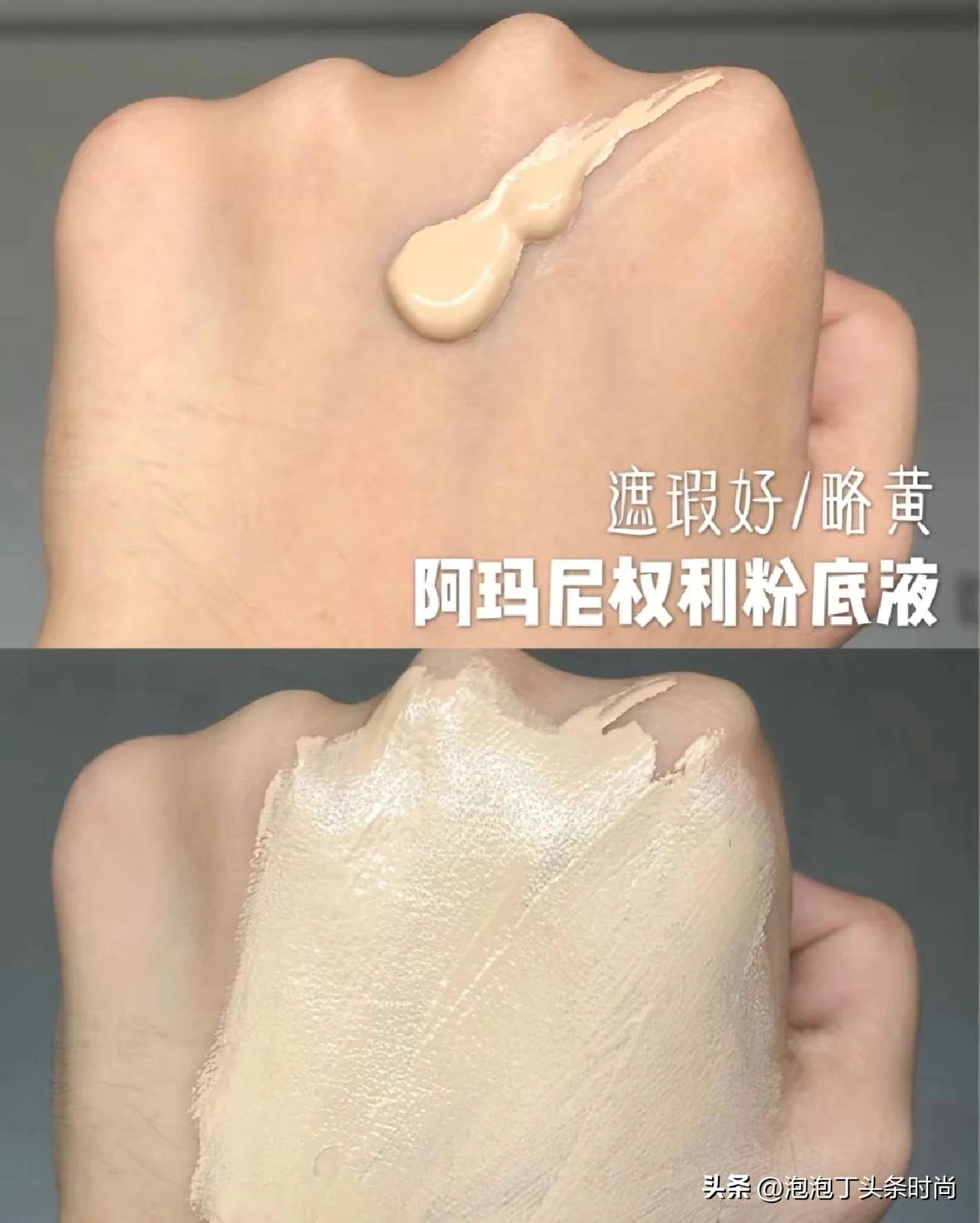 最火粉底液大瓶推荐,热门爆款粉底液推荐