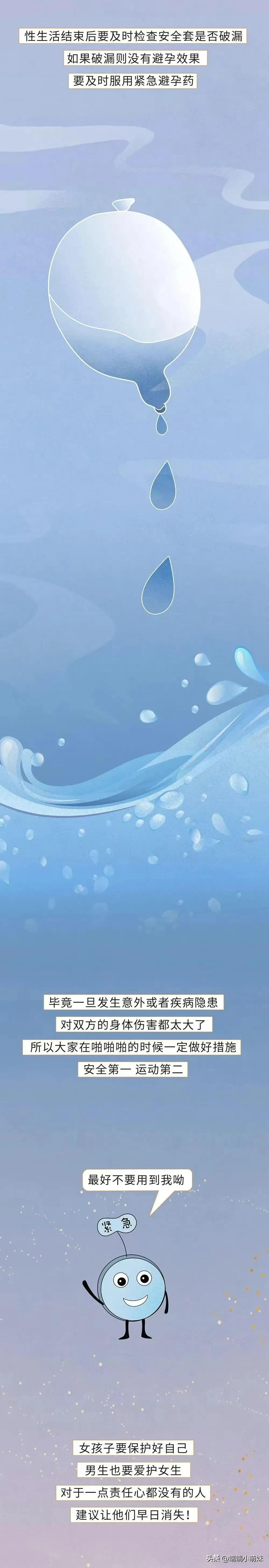 开启生活的正确方式第一集,开启自己生活的第一天