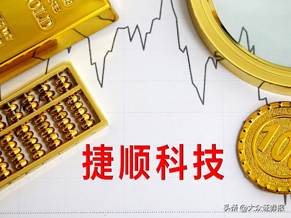 捷顺科技2019利润多少,捷顺科技业绩下滑原因