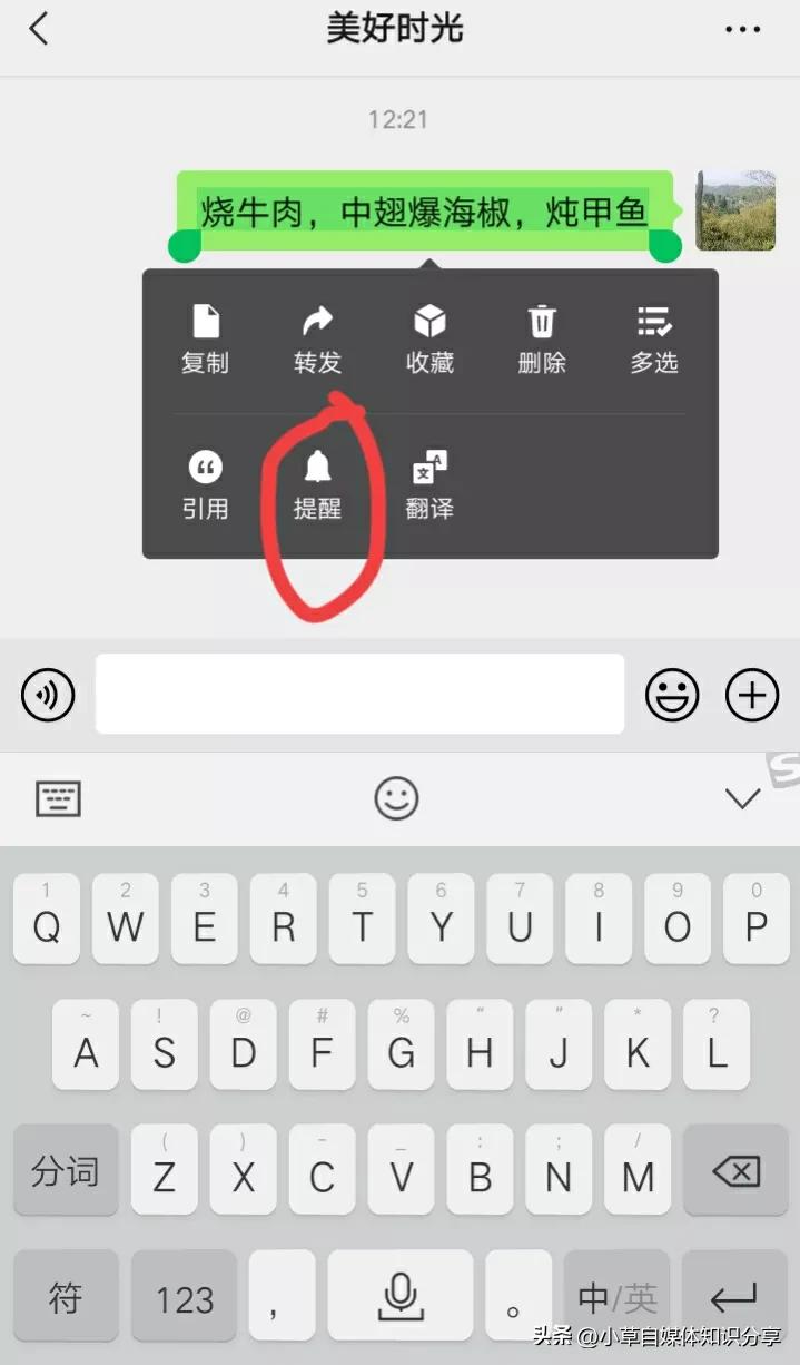 微信隐藏的20个功能怎么操作使用,微信隐藏的6个实用功能