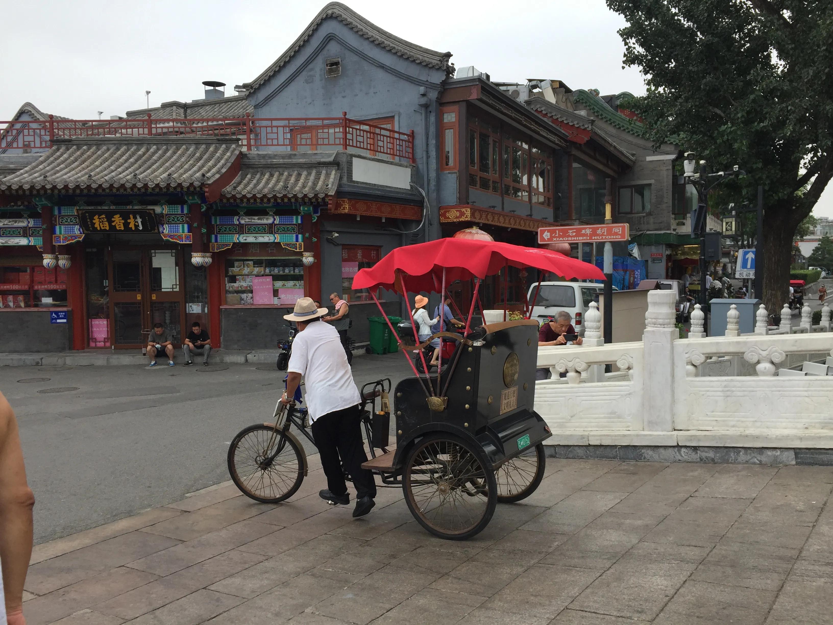 京城一日游攻略,京城一日游方案