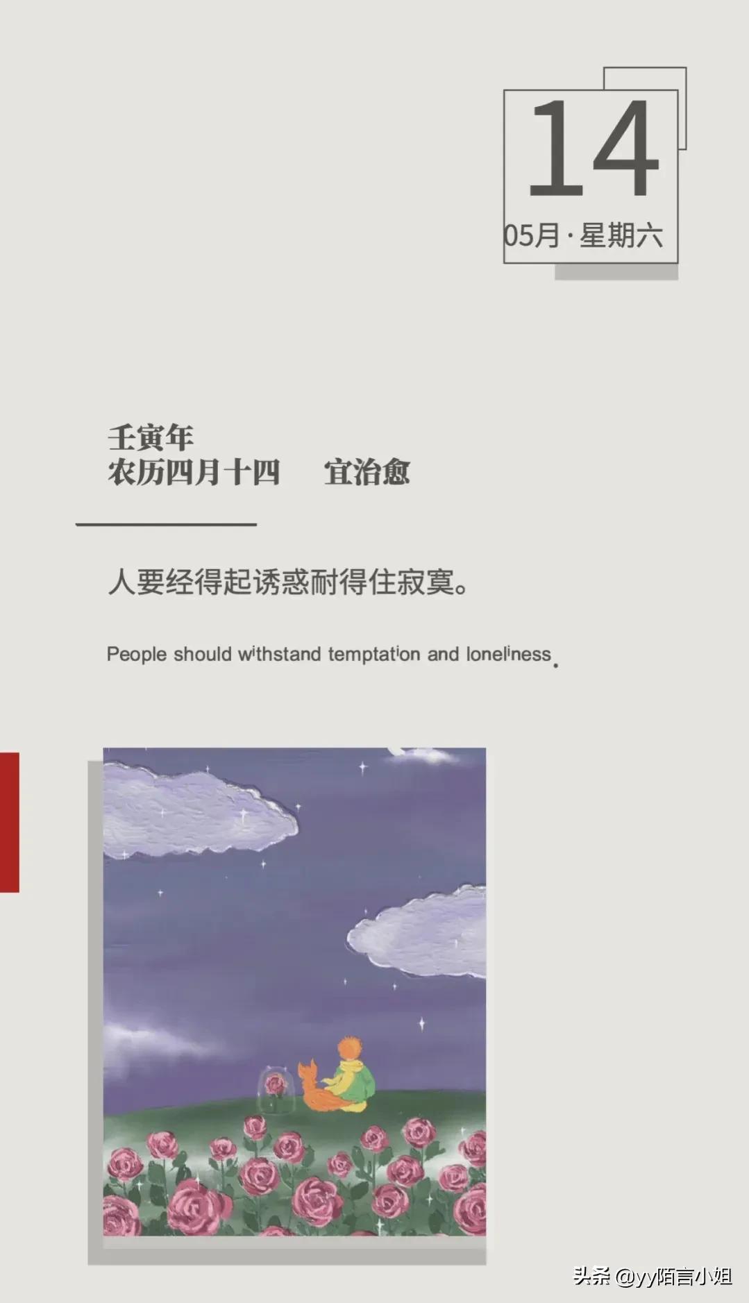 一生漂泊一世情缘,一生漂泊一生苦