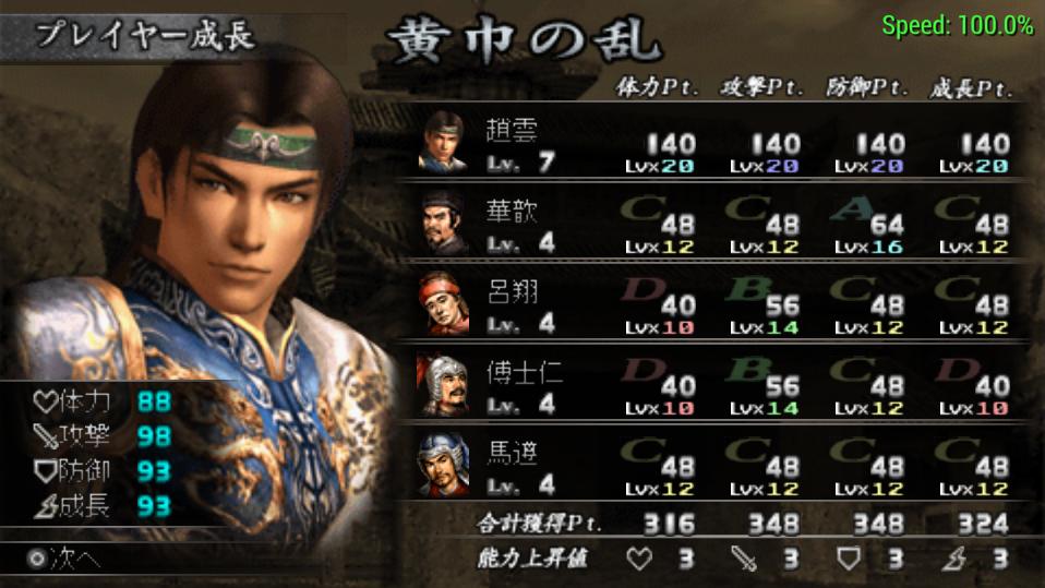 真三国无双跟三国杀什么关系,真三国无双系列哪个最经典