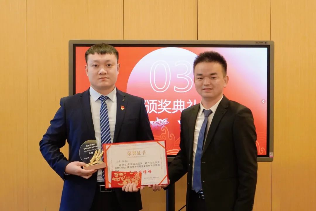 盈科西安律所,盈科律师事务所西安所