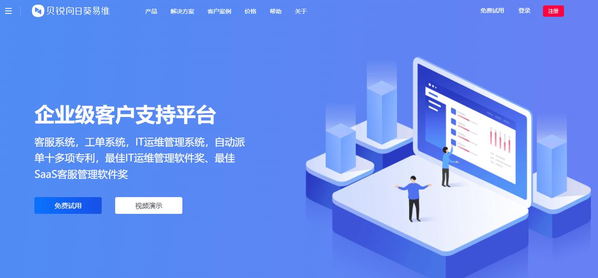 易维携手餐饮行业，开启高效数字一体化客户服务