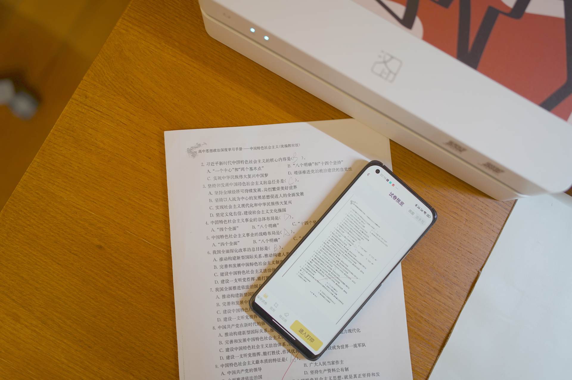 热敏打印机能使用普通a4纸吗,热敏打印机能彩印吗