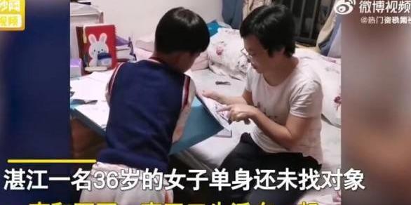 36岁单身女性独立生活,36岁单身女子