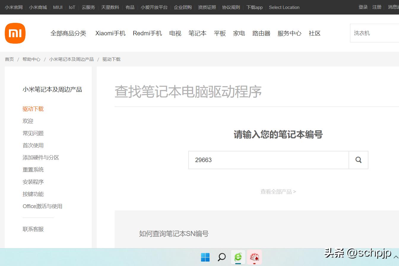 蓝屏,又是蓝屏!系统自动更新后,怎样解决蓝屏死机?