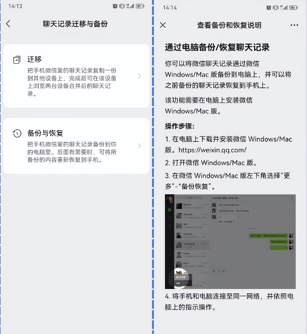 微信保存聊天文件内存不足,微信聊天数据存储方式