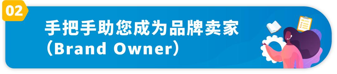 明明材料齐全,为什么亚马逊品牌注册申请却不通过?