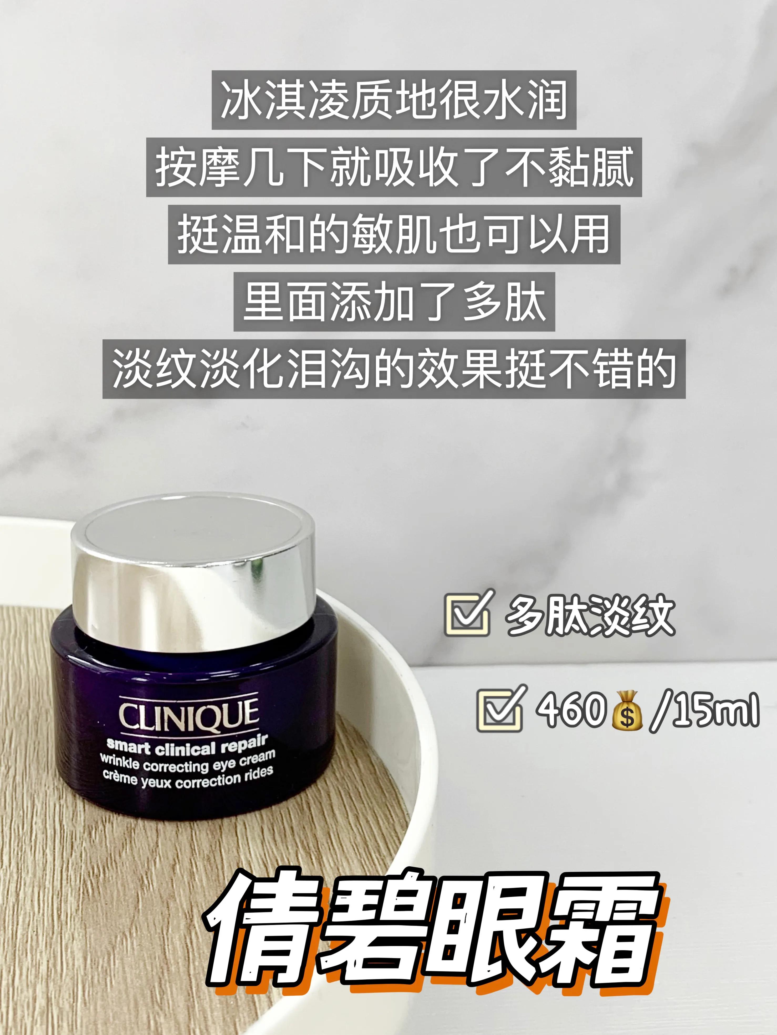 22岁眼霜什么牌子好用,眼霜到底买哪款好用35岁