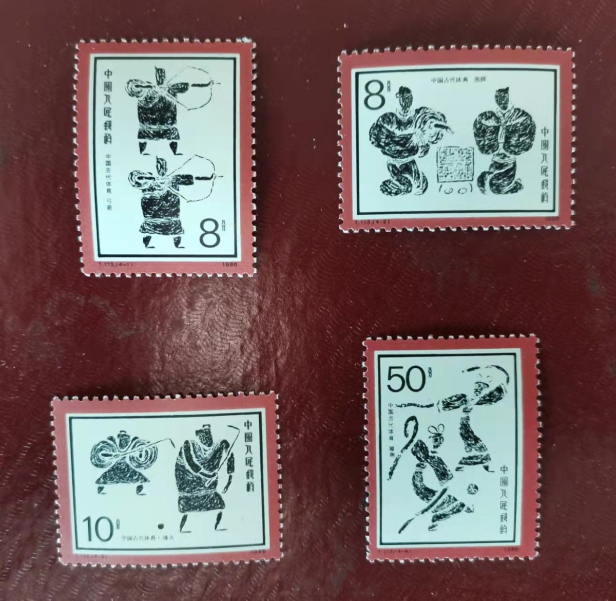 方寸天地赏运动风采（上）作者：熊运河