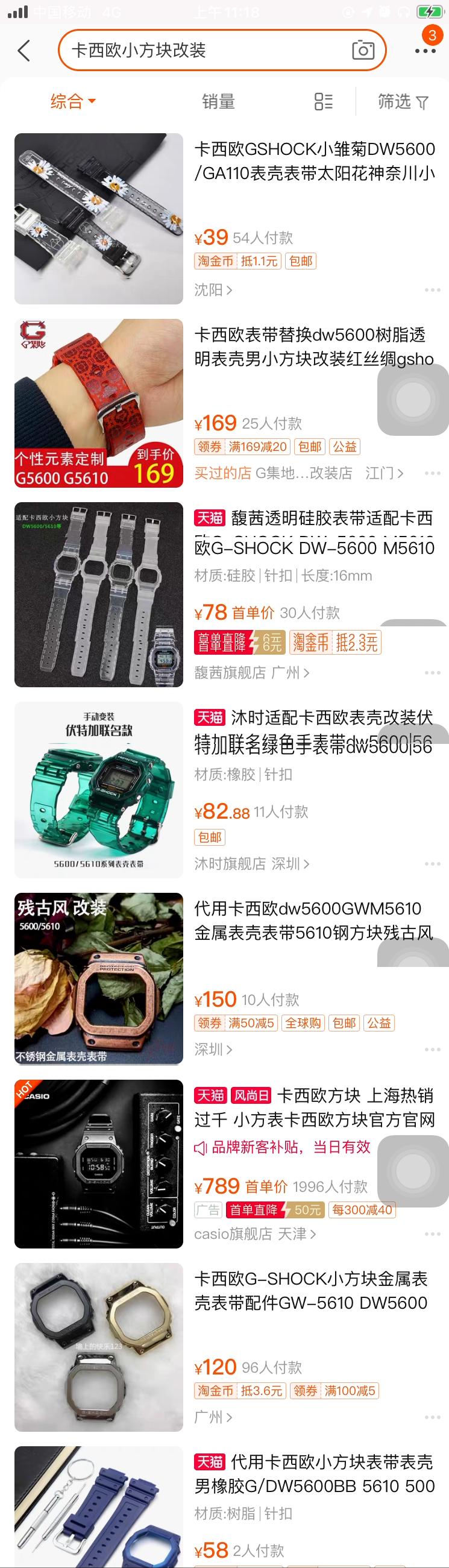 卡西欧gw-b5600bl-1dr手表怎么样,卡西欧gw-b5600有几款颜色