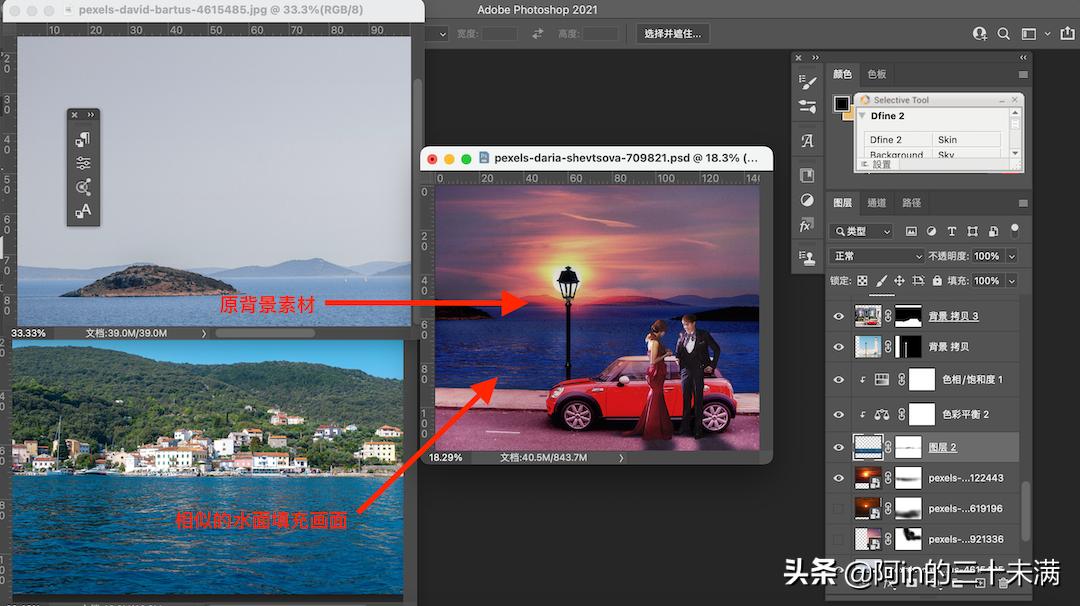ps教程给照片添加氛围感,ps中氛围感照片该怎么修