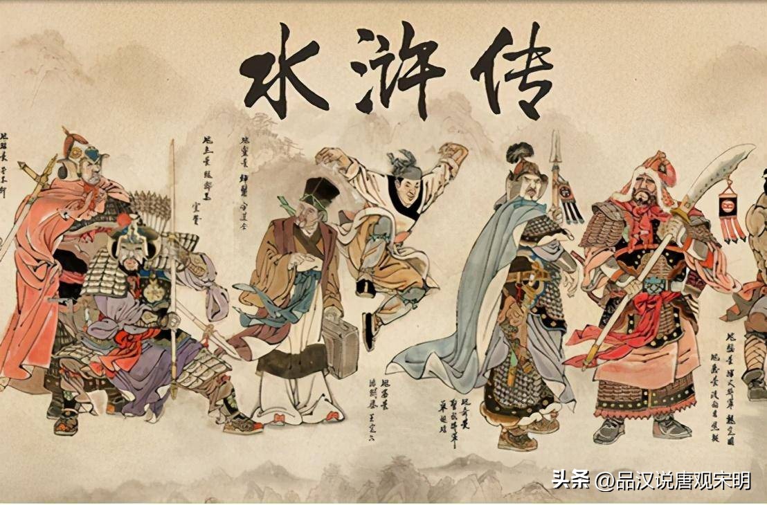 水浒传100单八将全部实力排行,水浒传高手战力排名