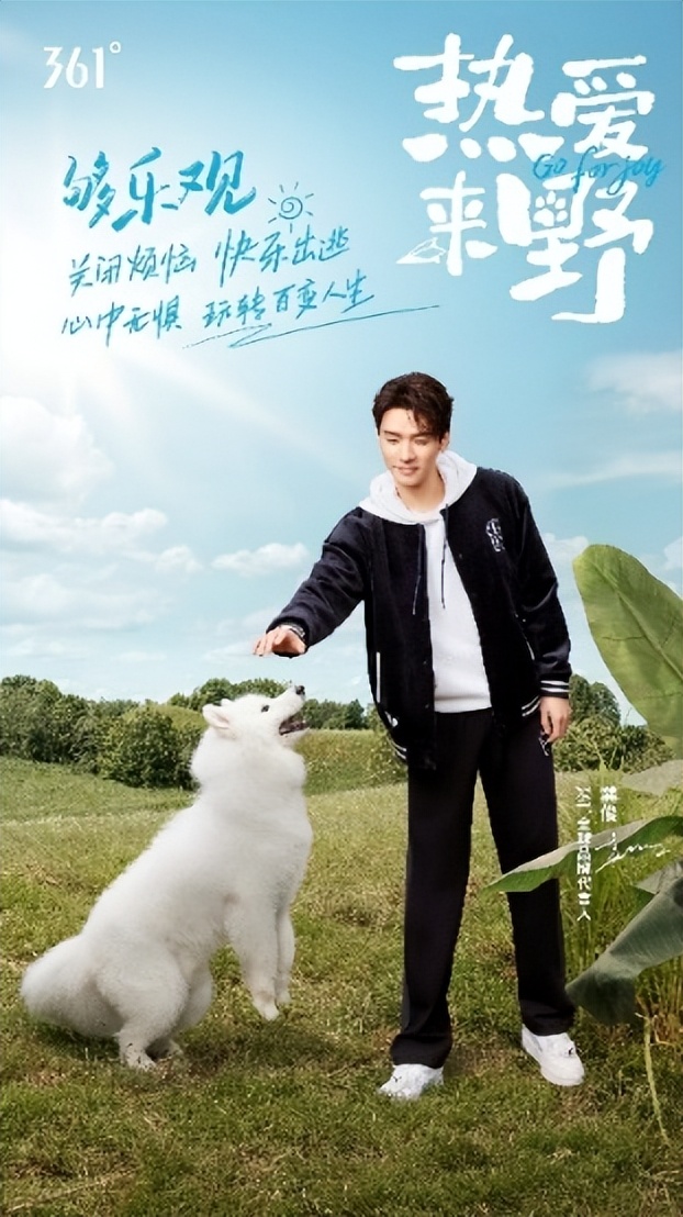 营收净利逆势上涨361°（1361.HK）步入上升通道