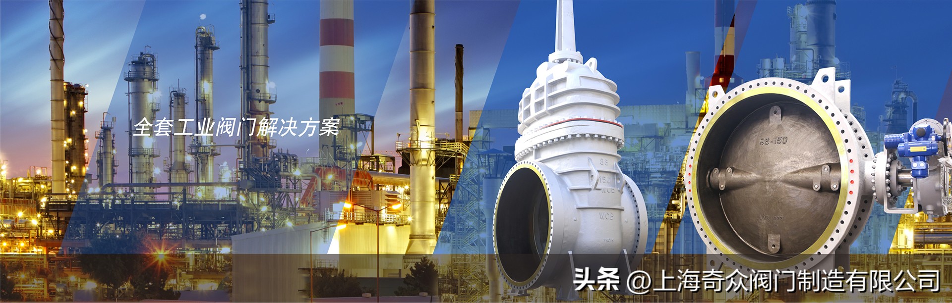 有哪些名牌闸阀,十大闸阀厂家