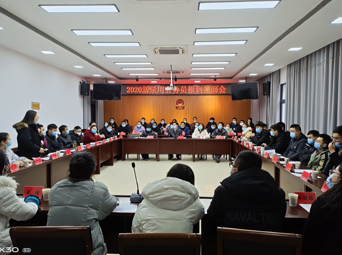 公务员工资待遇非全日制硕士,公务员工资待遇真的透明吗