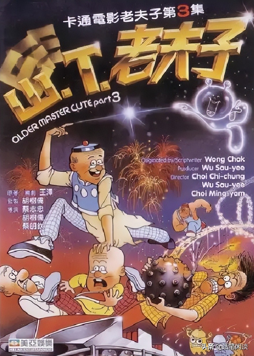 老夫子漫画真正的结局,老夫子漫画的诡异事件