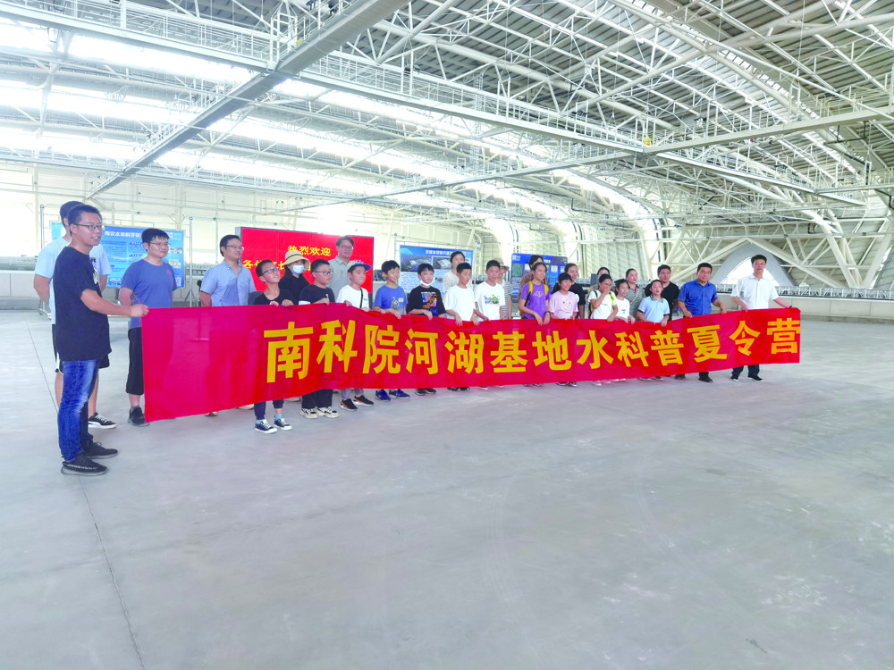 鍏ㄥ浗姘村湡淇濇寔绉戞櫘鏁欒偛鍩哄湴,姘村埄閮ㄦ按绉戞妧绔炶禌绉戞櫘鏁欒偛鍩哄湴