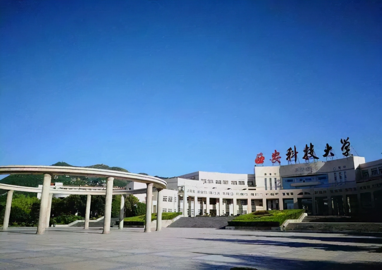 想去西安上学好吗现在,想去西安读大专