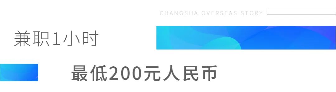 孙哥在新西兰:15岁退学,17岁生子,28岁出国,一小时挣200元