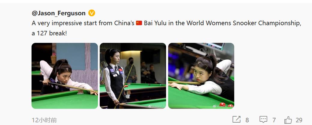 伟大的127，中国00后美女打破尘封20年纪录，世台联主席发文点赞