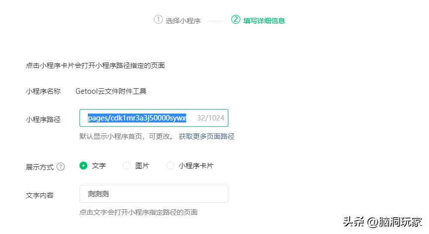 微信公众号插入附件下载,微信公众号怎么插入文章附件