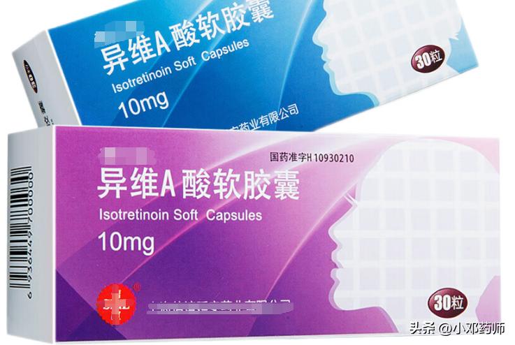 异维a酸可以和维生素b一起服用吗,服用异维a酸软胶囊几天开始爆痘