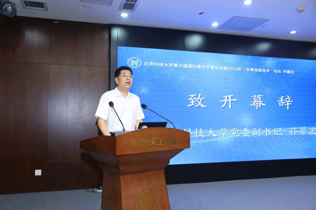 北科大网上报名其他信息,北科大官方账号