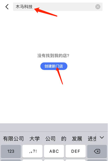 楂樺痉鍦板浘鏍囨敞鎬庝箞鏀惰垂,楂樺痉鍦板浘鏍囨敞鑷繁搴楅摵