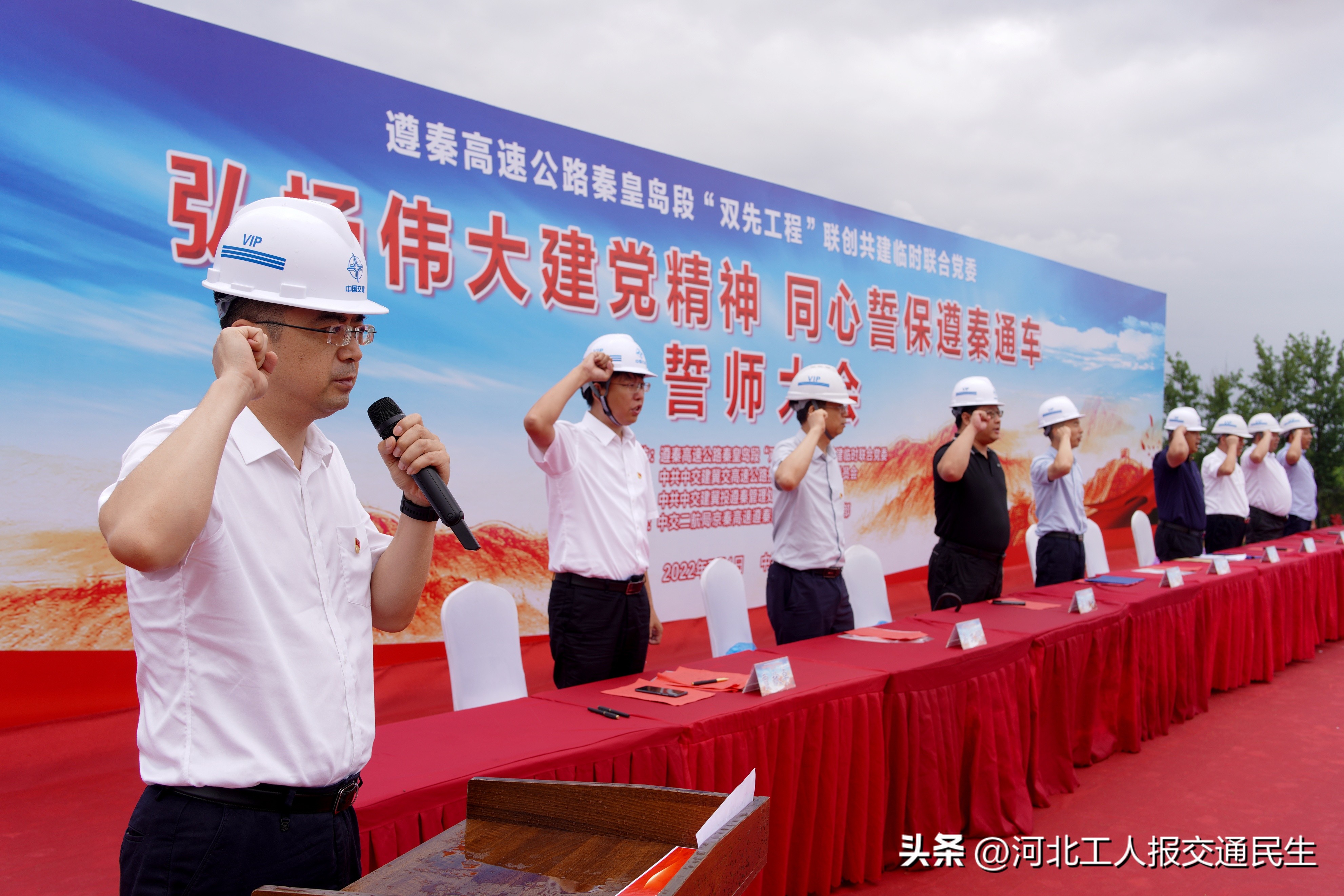 问鼎燕山何惧难|看这条高速公路如何决战决胜保通车